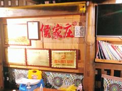 -侯家庄阿才有品私房菜馆