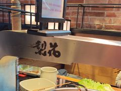 -梨花自助烤肉(天河城店)