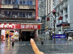 -胡犇嗲单车烧烤(坡子街店)