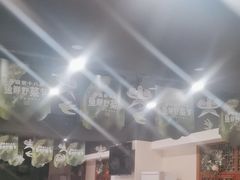 -春盛渔府(牛首山店)