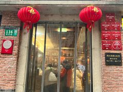 -大壶春(四川中路店)