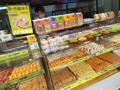 -糕材生•糕点•生日蛋糕(兴华街店)