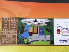-禅宗少林·音乐大典
