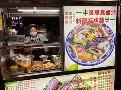 -海大南门夜市(海富街店)