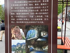 -王莽岭风景区