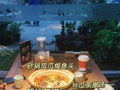 -周家二小姐的菜(西津渡店)