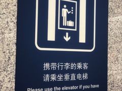 -北京大学东门(地铁站)
