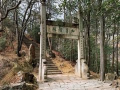 -大慈岩风景区