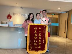 -和伊母婴护理中心·全套房(金山店)