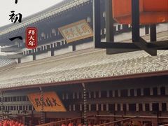 -香积寺