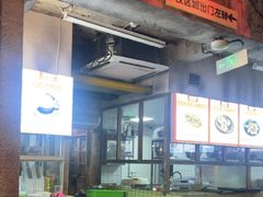 -五马集·海鲜·温州大牌档(黑金冠五马街十字路口店)