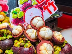 -一绪に和牛寿喜烧(罗湖益田假日店)