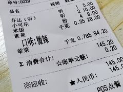 -多呗辣麻辣香锅(万达广场店)