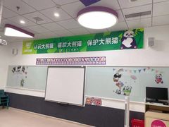 -瑞思教育·少儿英语(凯德校区)