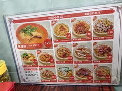 -成群小食店
