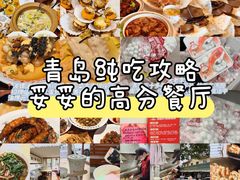 -郑庄脂渣海鲜楼(九水路店)