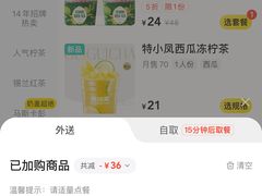 -桂桂茶(金谊广场店)