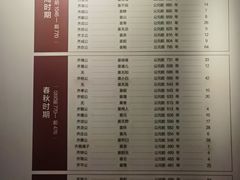 -齐文化博物馆