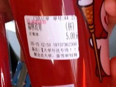 -蜜雪冰城(欧亚商都店)