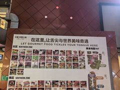 -中粮·祥云小镇