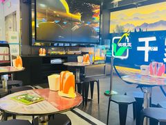 大堂-千家粗粮王(MOMOPARK店)