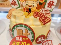 -味多美蛋糕(新和平里店)