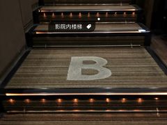 -百丽宫影城(ifc商场店)