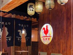 -鸟内会居酒屋(得意潮馆店)