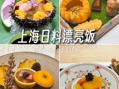 -鮨一日本料理旗舰店(总店)