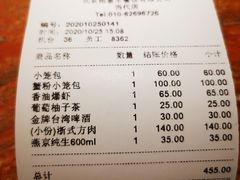 -鼎泰丰(当代商城店)