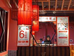 -小四川老火锅(欧风店)