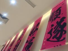 -小茉庐和牛自助火锅(龙湖万达店)