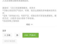 -宝珠奶酪(闵行仲盛店)