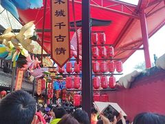 -杭州宋城