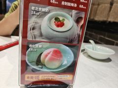 -惠丰堂饭庄·烤鸭·京味菜(民族大学店)