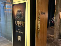 -辉·四季料亭·怀石料理·深夜食堂烧鸟·Omakase