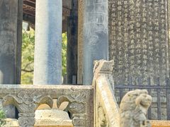 -兰亭风景区