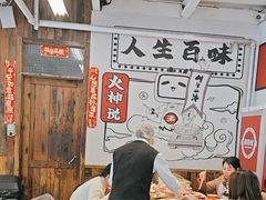 -生活如沸·顺德水牛奶火锅(大学路店)