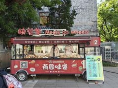 -北大家园食堂