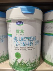 点击看大图 -孩子王(鼓楼广场店)