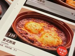 -萨莉亚意式餐厅(龙阳广场店)