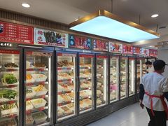 -袁记串串香(平潭店)