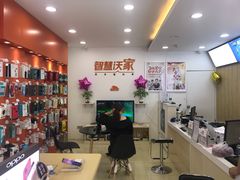 -中国联通(上南路营业厅)