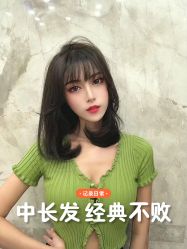 点击看大图 -GANO HAIR