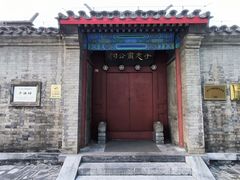 -于谦祠