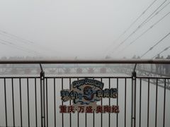 -梦幻奥陶纪景区