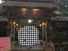 -五邑人家(江门店)