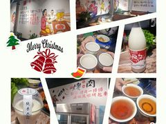 -东北烤肉(鼓楼巷店)