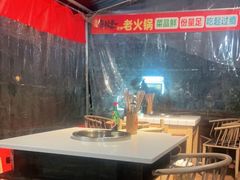 -卤校长老火锅(绿地468店)