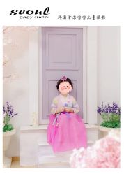 -首尔宝宝SEOUL  BABY STUDIO(通州店)